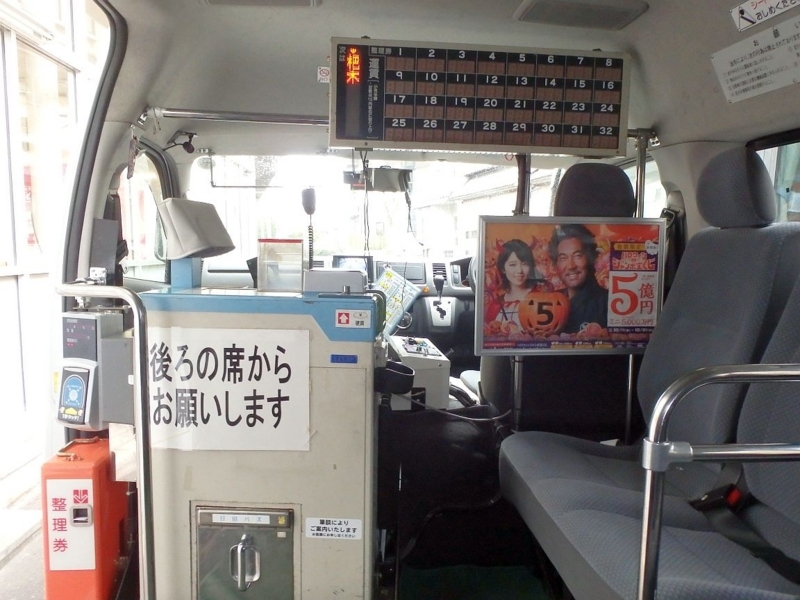 車内の様子。運賃箱や運賃表示器が所狭しと並んでいる