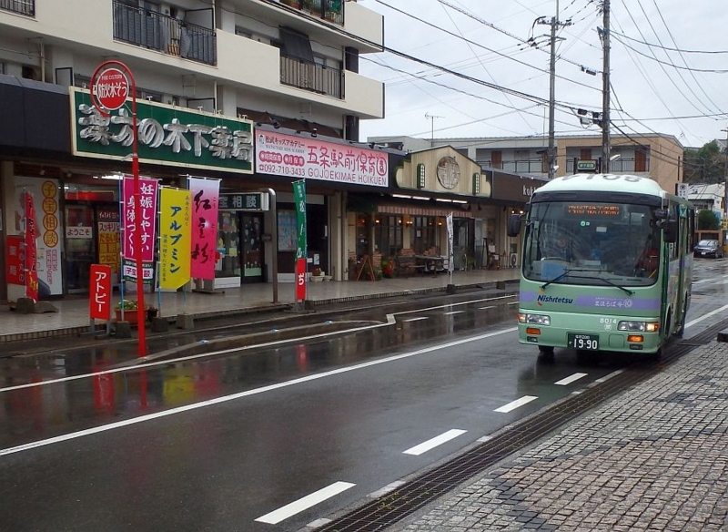 いきいき情報センターバス停に到着するまほろば号