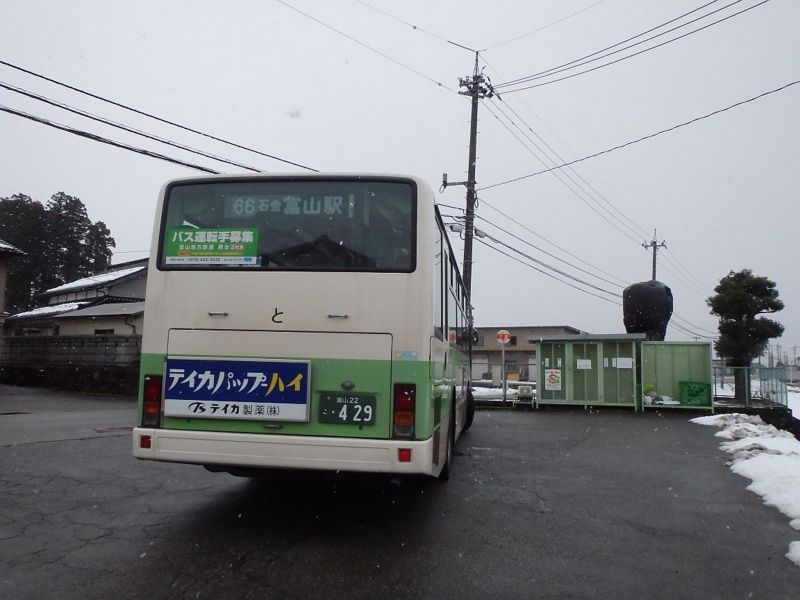 大場バス停と66系統