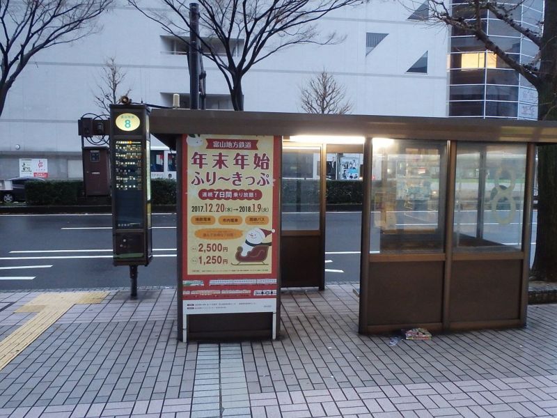 富山駅前8番のりば