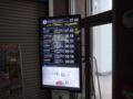 [掲示]電鉄黒部駅のバス案内表示モニタ②