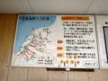 [路線図]魚津地区自由乗降バスの案内