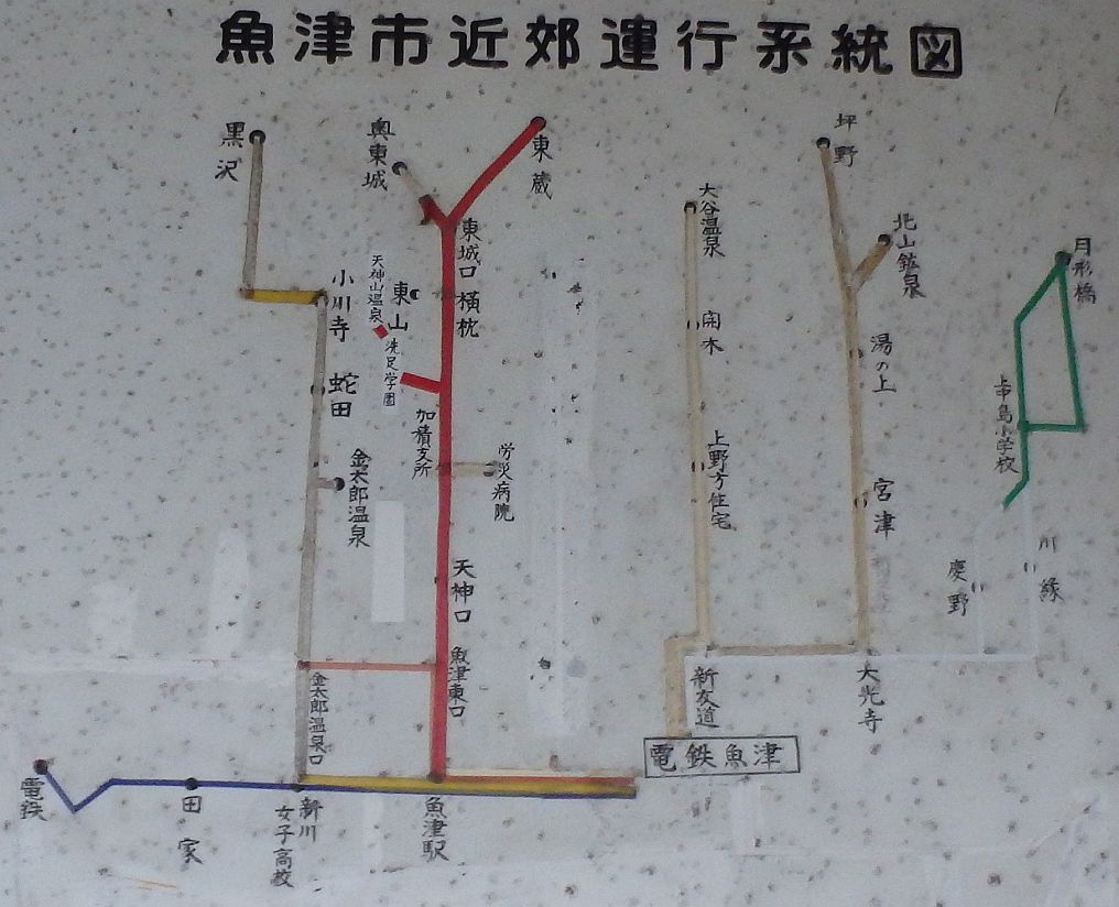 電鉄魚津駅旧バス待合所