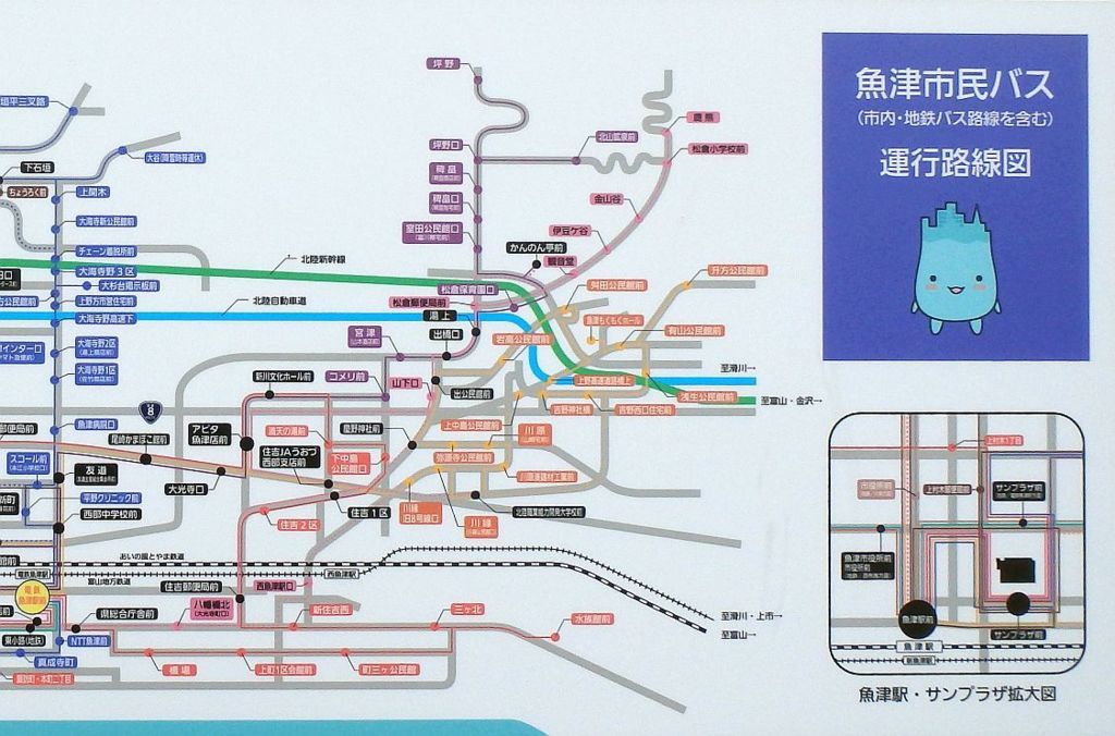 電鉄魚津駅前にて