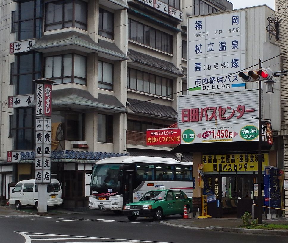 日田バスセンター