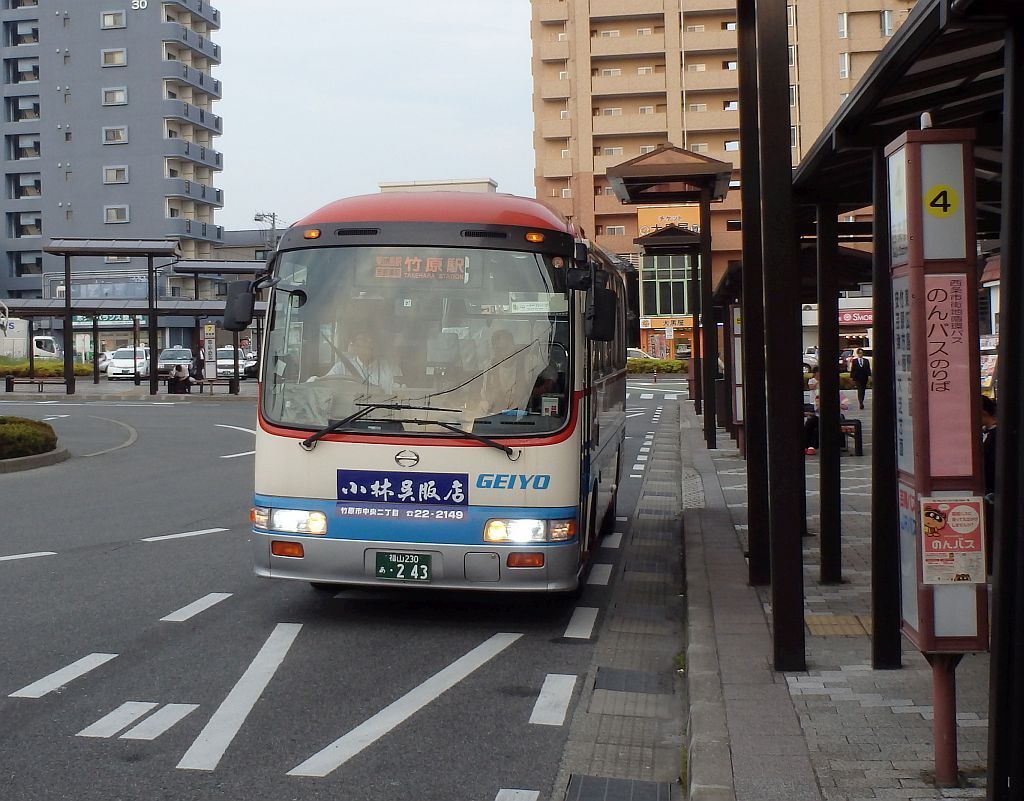 西条駅前にて