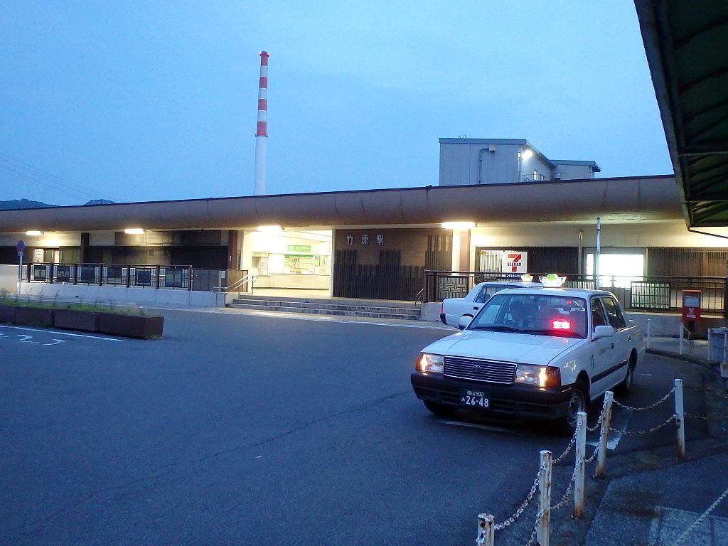 竹原駅にて