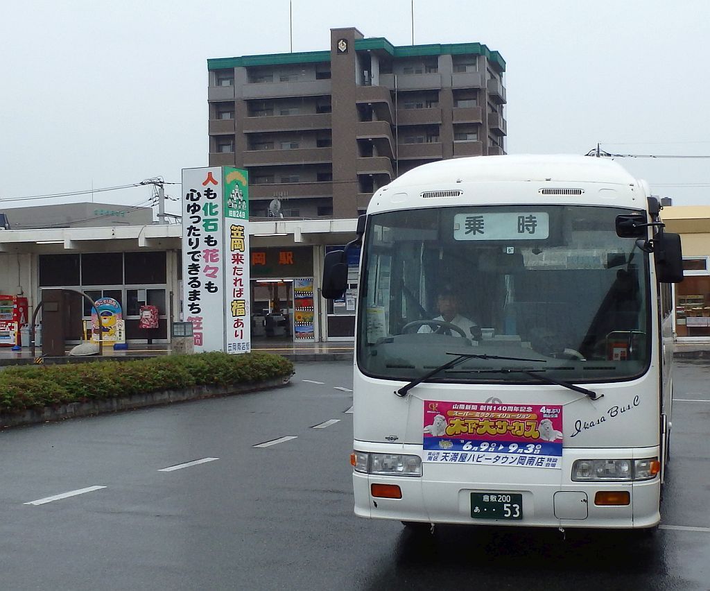 笠岡駅前にて