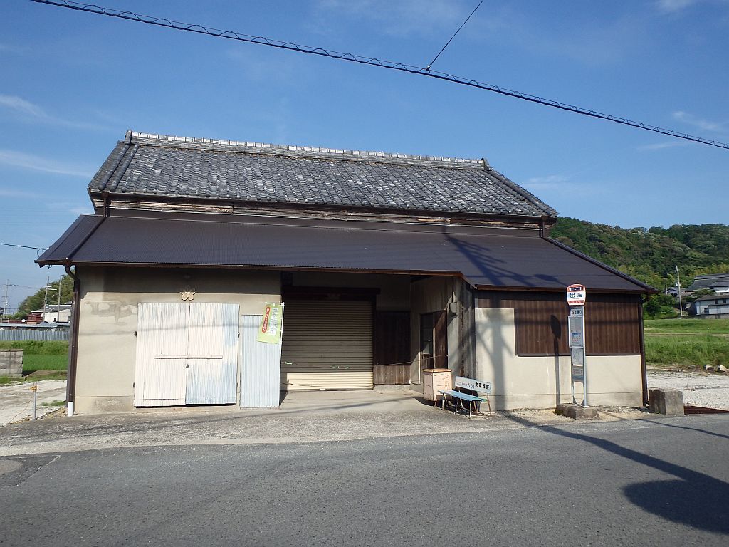 出店バス停と空き家