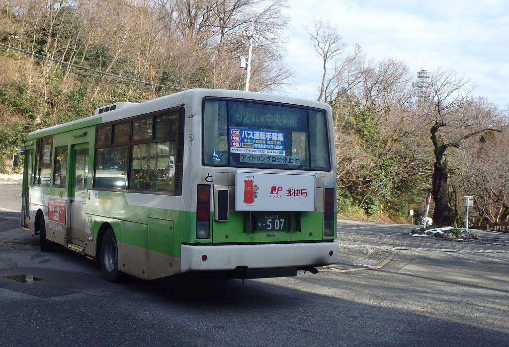 92系統中央病院行 呉羽山老人センターにて