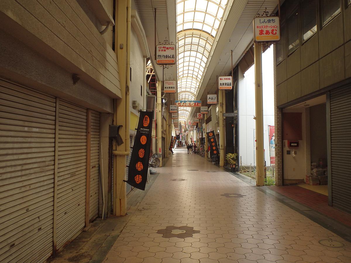 昼下がりの八幡浜新町商店街、人気は少ない