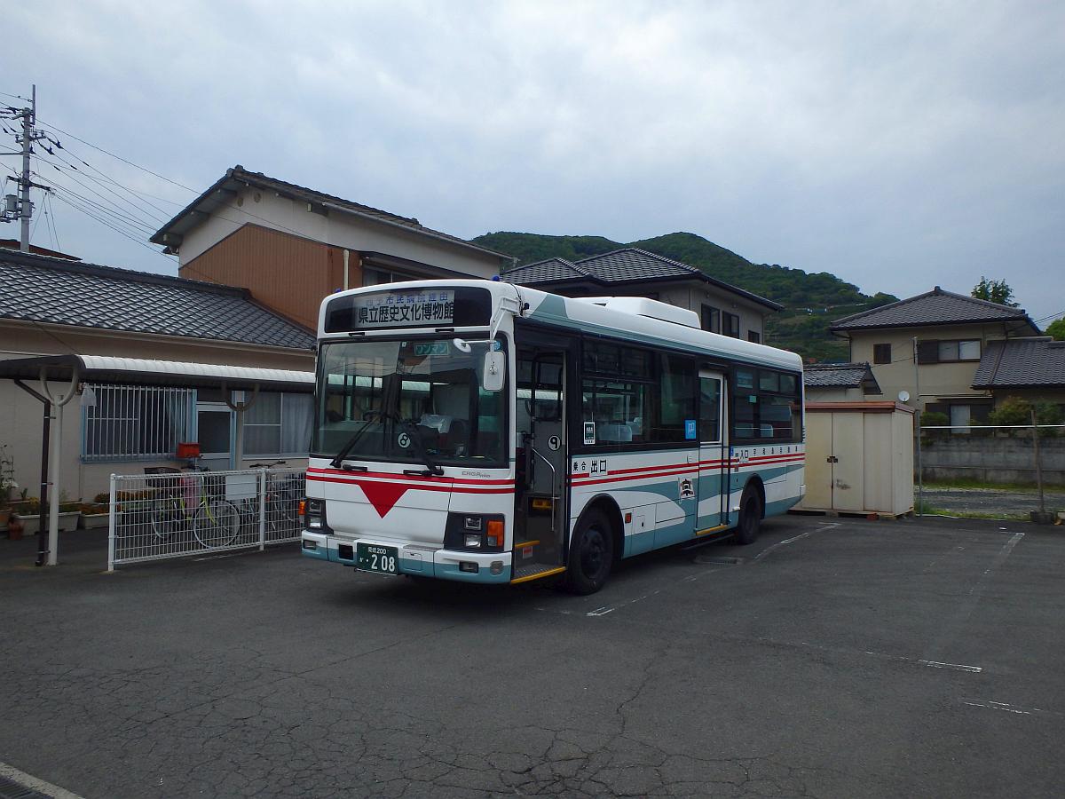 三瓶出張所にて