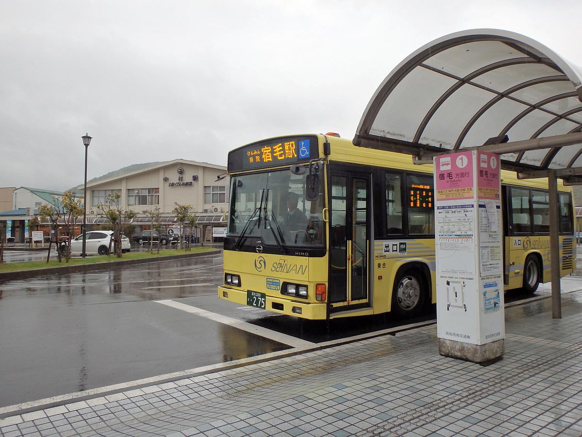 高知西南交通 宿毛駅行 中村駅にて