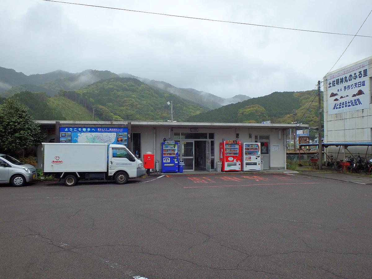 駅舎を正面から撮影