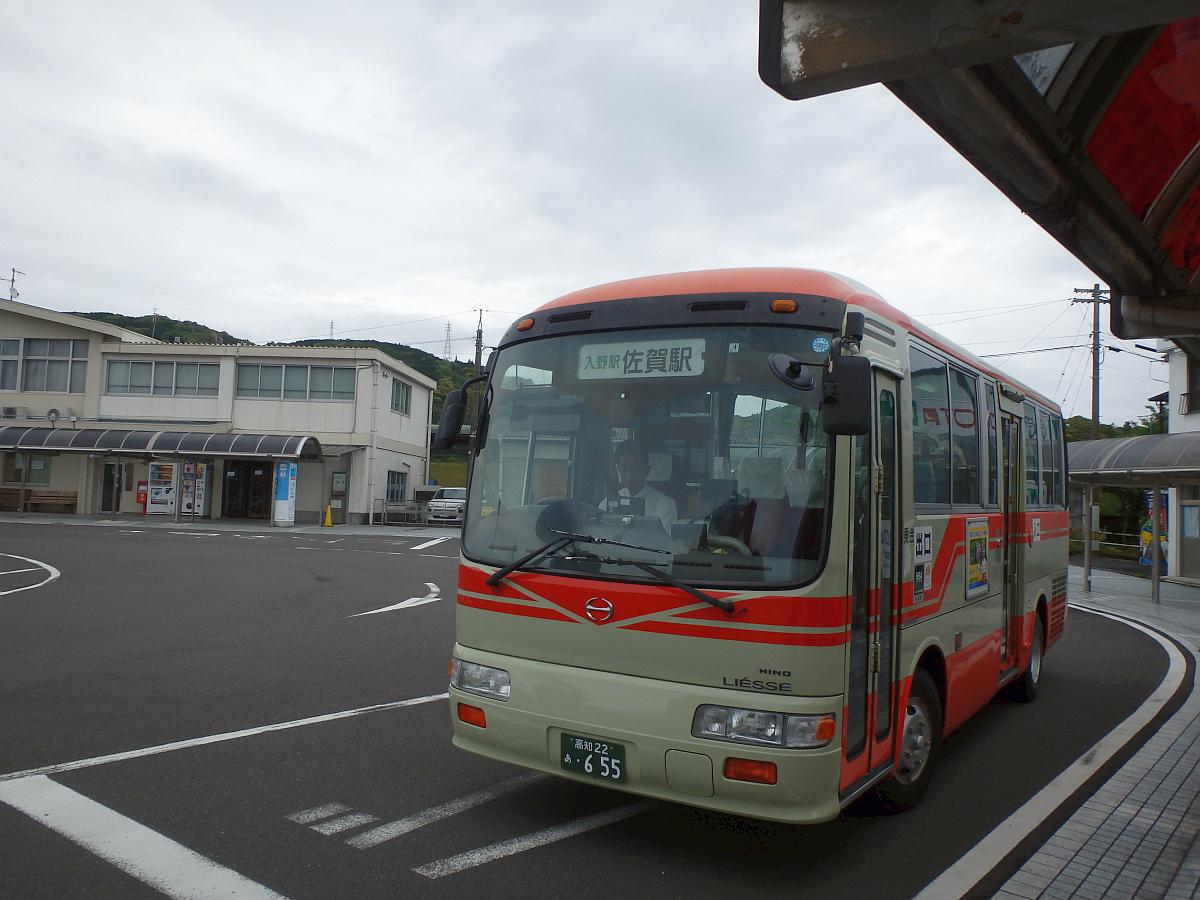 中村駅にて