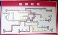 [路線図]四万十交通 路線案内図