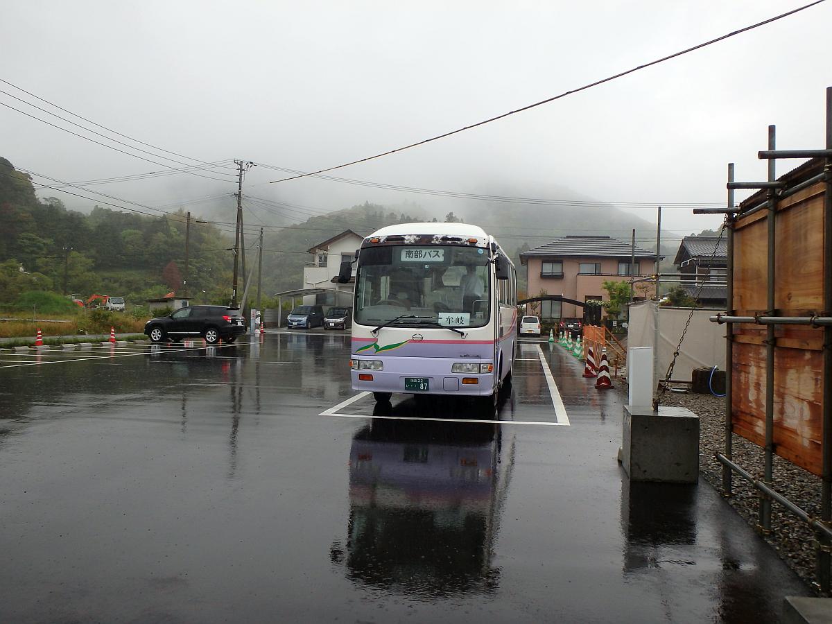 バスに乗るのが目的