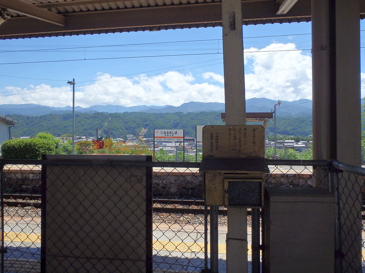 伊那大島駅