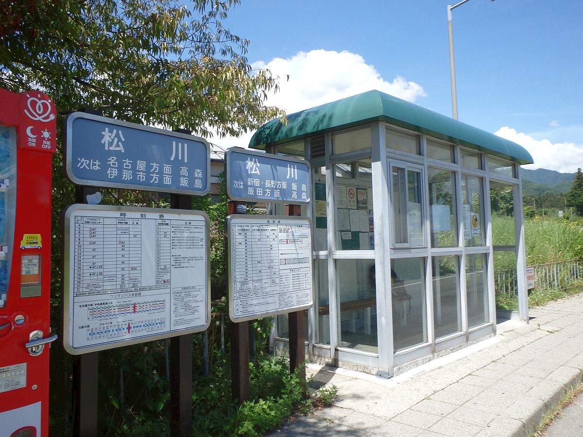 中央道松川インターチェンジそば