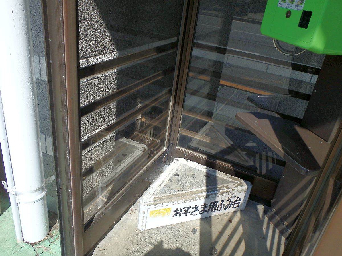 高遠駅の公衆電話にあった踏み台