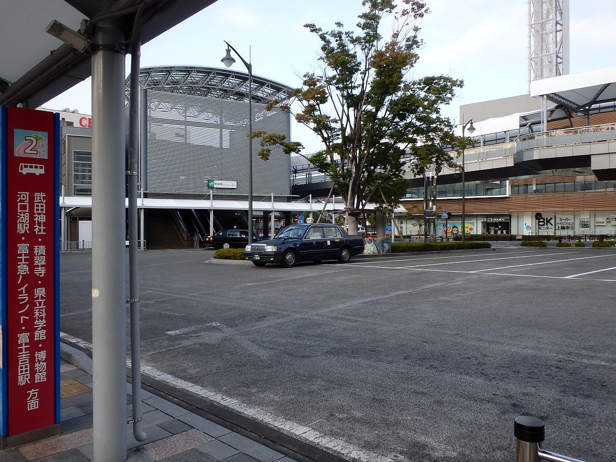 甲府駅北口に隣接してNHK甲府放送局がある
