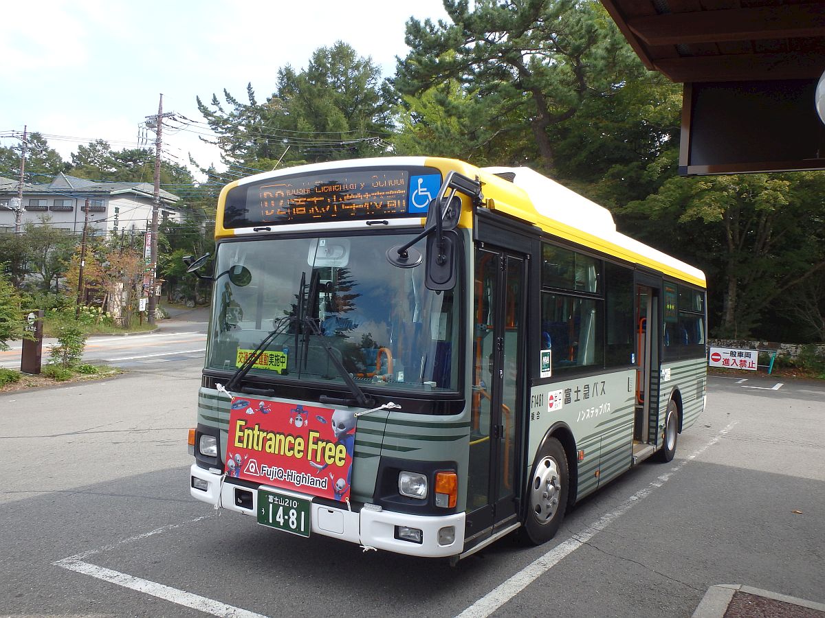 山中湖 旭日丘にて
