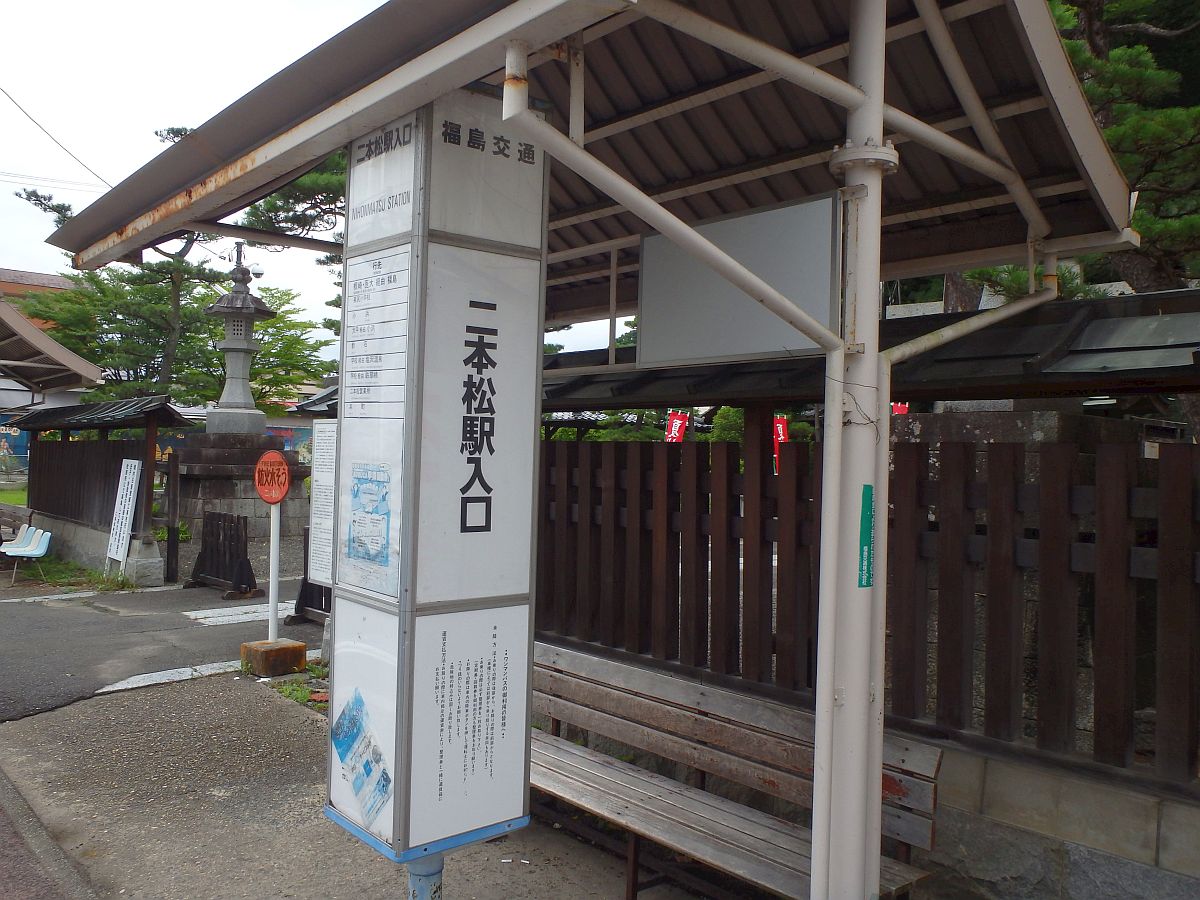屋根・ベンチつきのバス停