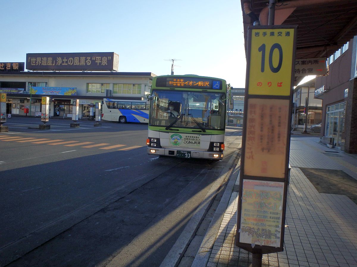 一関駅前にて