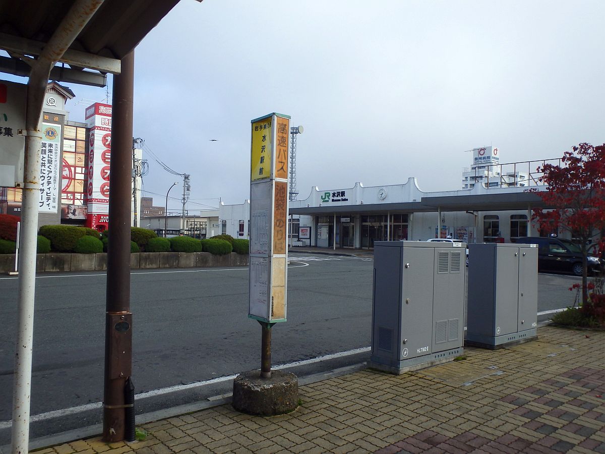 水沢駅前にて