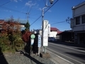 [バス停]金ヶ崎本町バス停