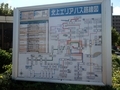 [路線図]北上エリア バス路線図