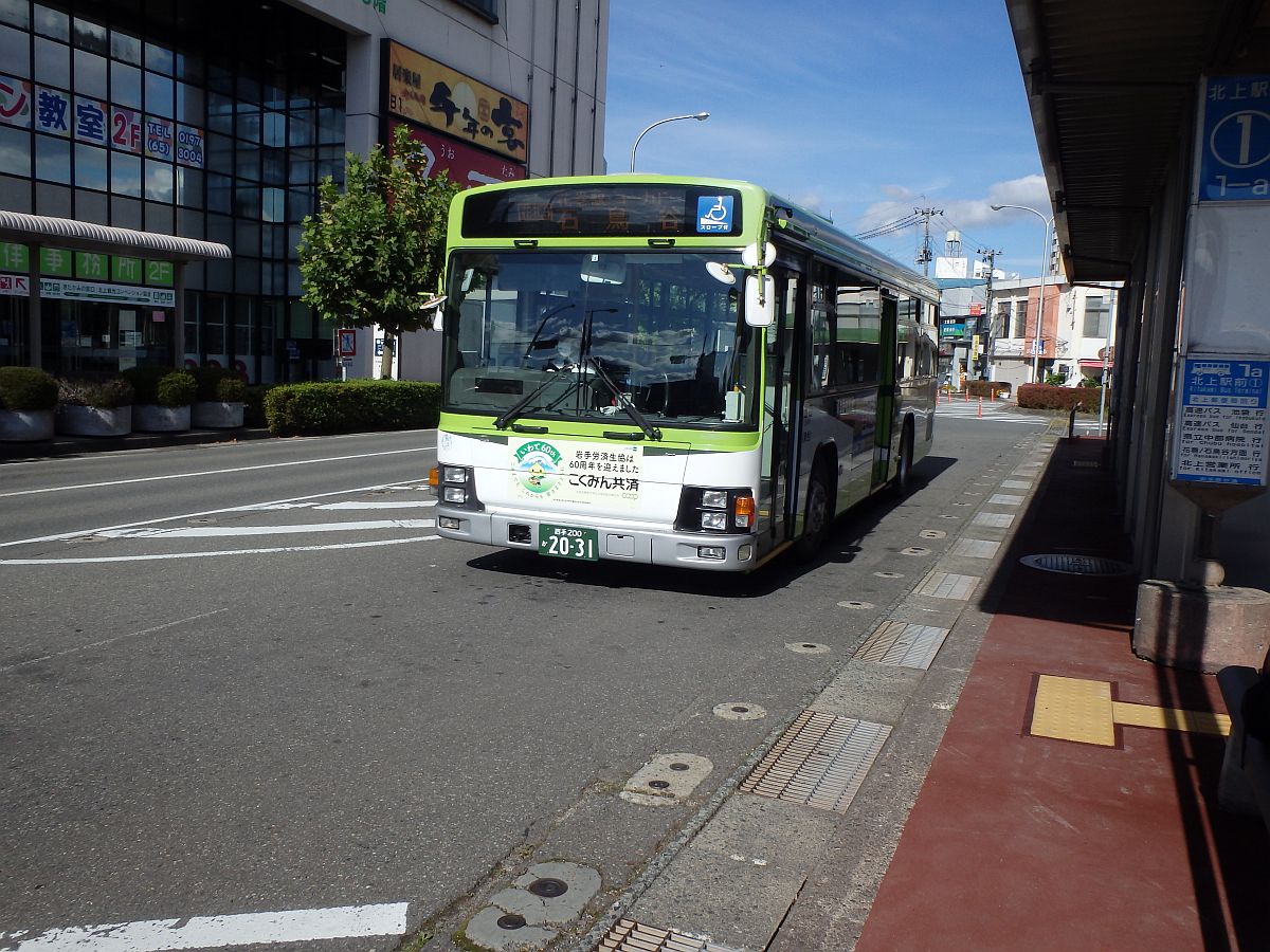 北上駅前にて