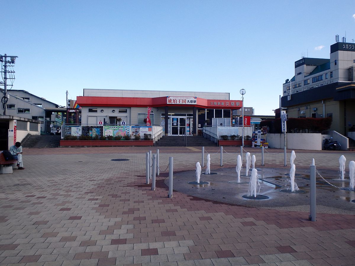 三陸鉄道久慈駅