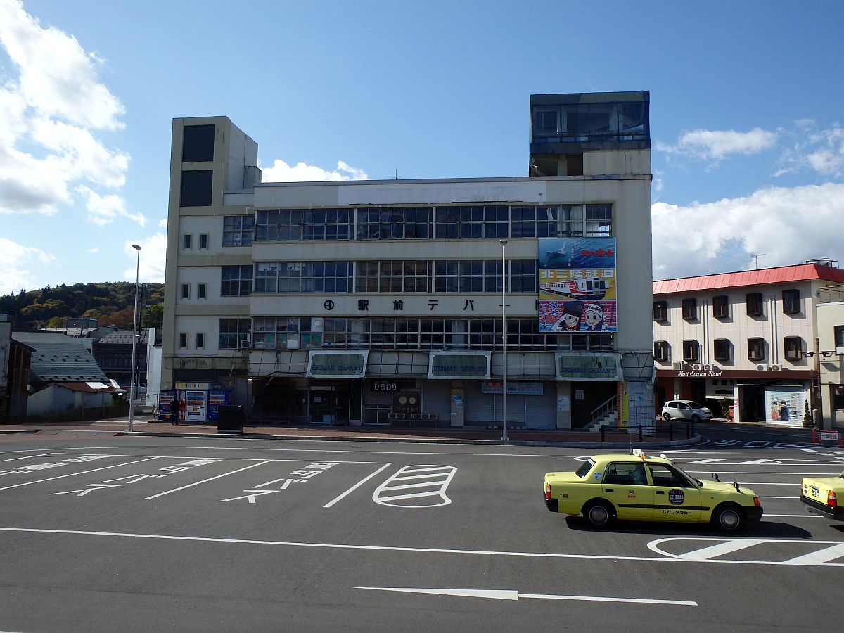 「駅前デパート」と書かれた建物に、ロケで使用したものと思われる看板がつけられている