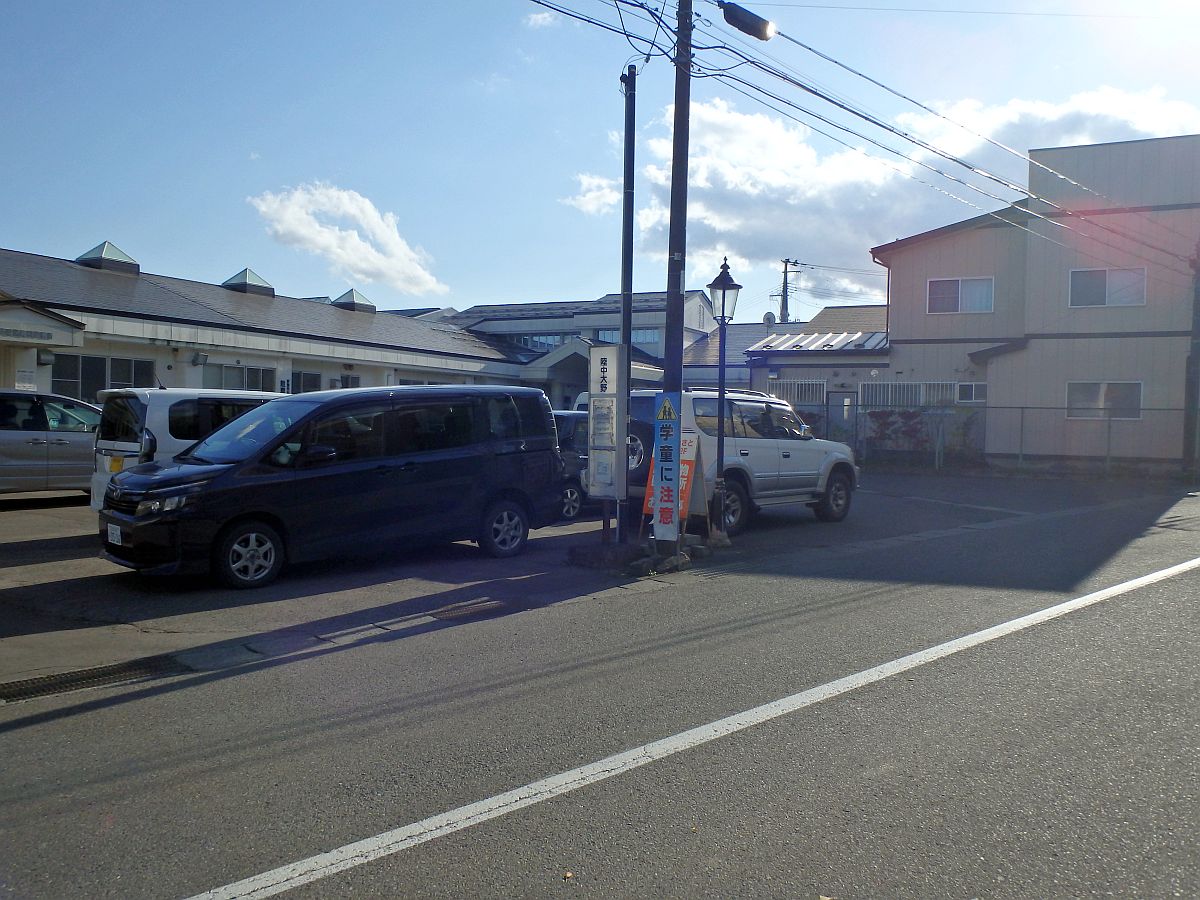 陸中大野バス停