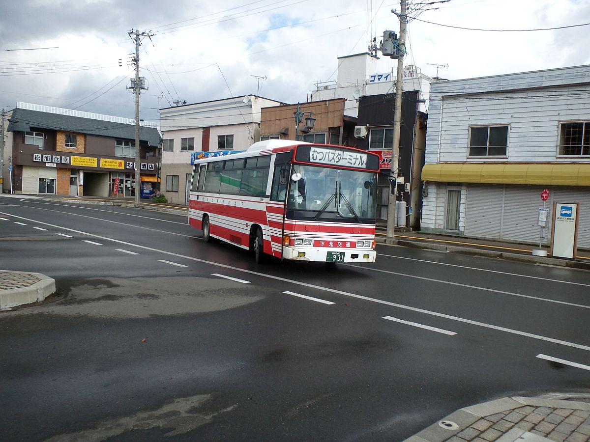 野辺地駅前にて
