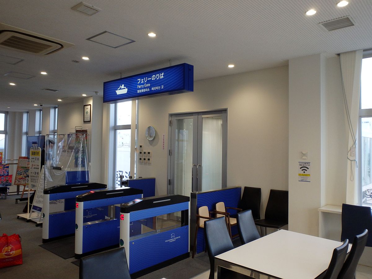 自動改札あり