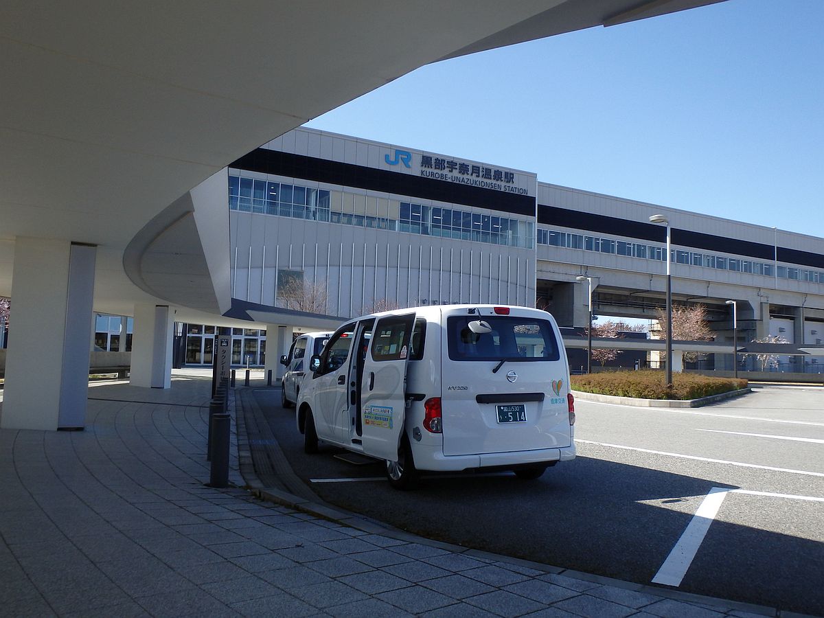 黒部宇奈月温泉駅とおもてなし魚津直行便 黒部宇奈月温泉駅にて