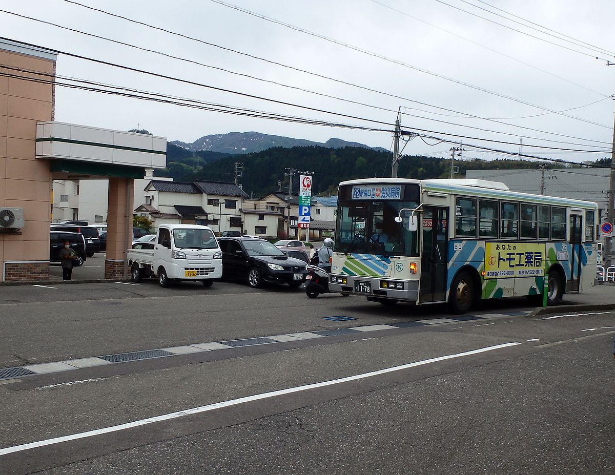 能生案内所にて