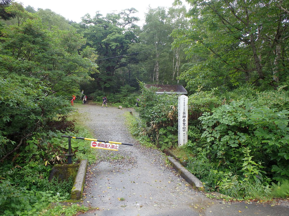 折立にて