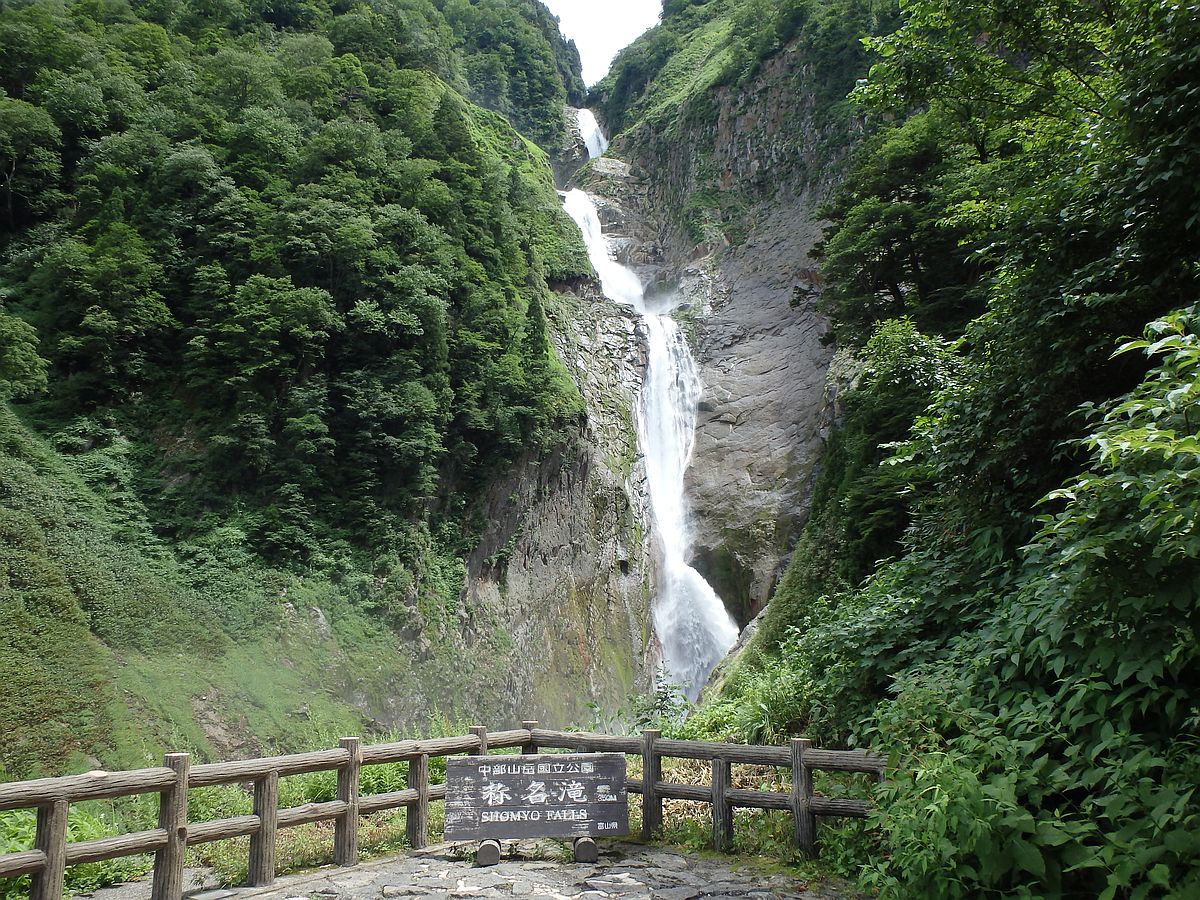 称名滝