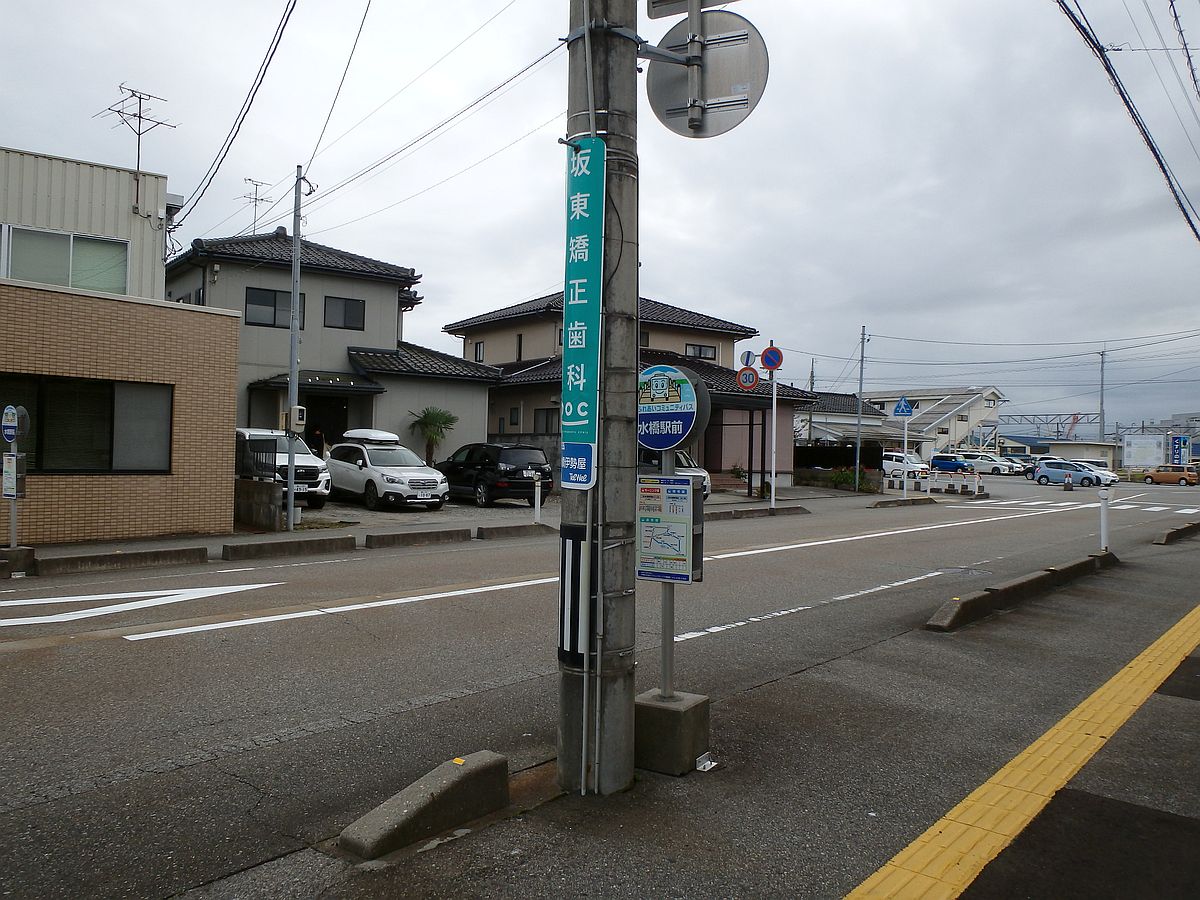 バス停と駅前ロータリーは、戸建て3軒ほど離れた場所にある。