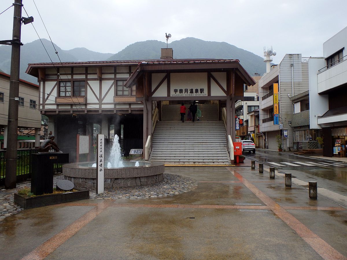 宇奈月温泉駅