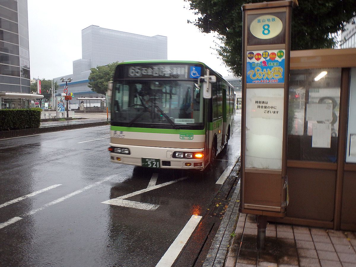 65系統富山斎場前行 富山駅前にて