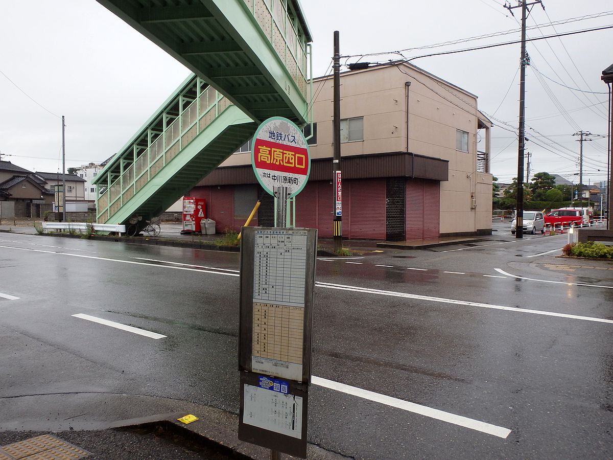 高原西口バス停 手前が五百石・流杉病院方面、奥が中市経由の富山駅前方面