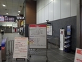 [駅][掲示]富山駅新幹線改札口のお知らせ