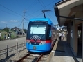 [鉄道]万葉線 高岡駅行