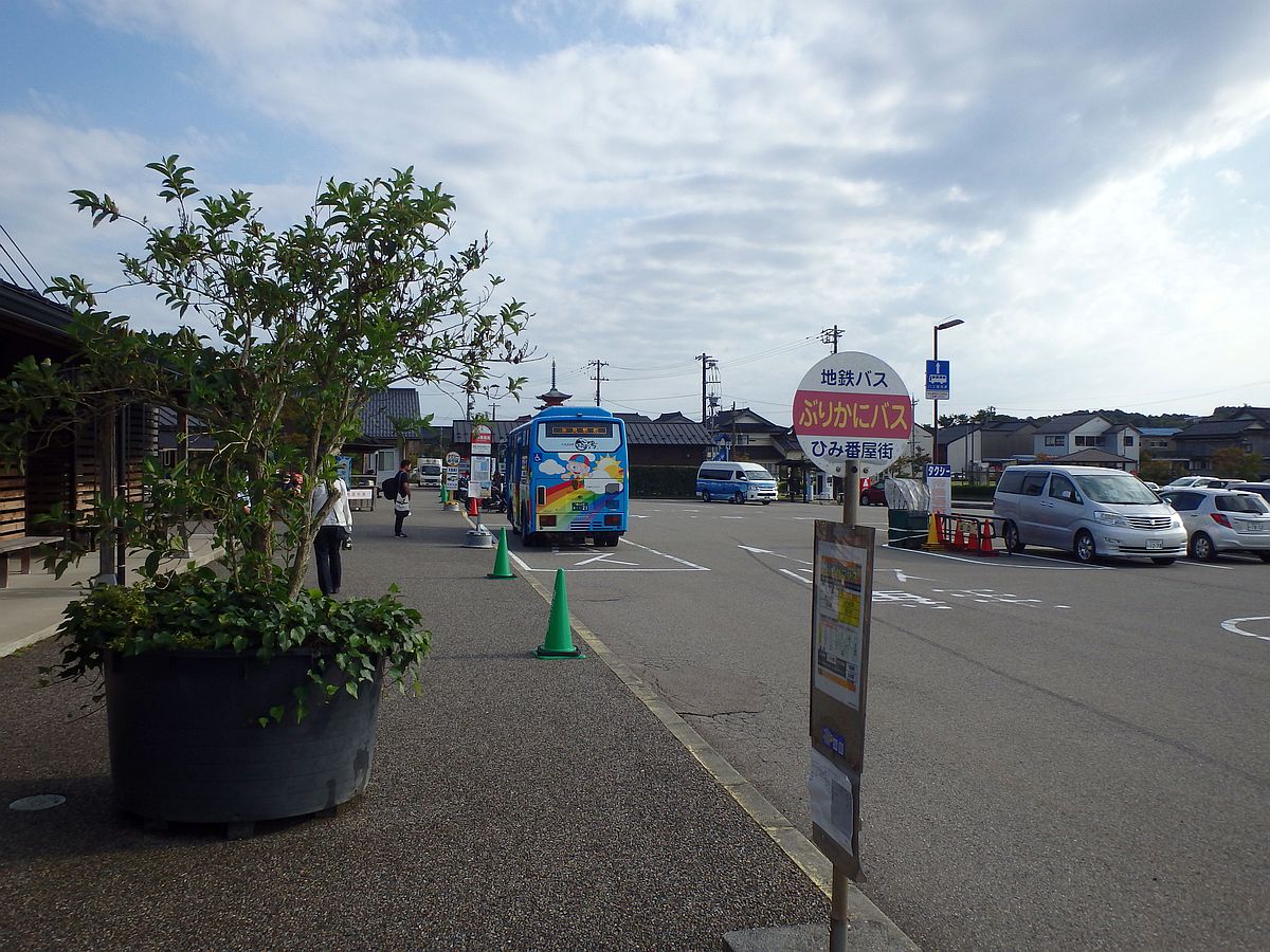 ひみ番屋街にて