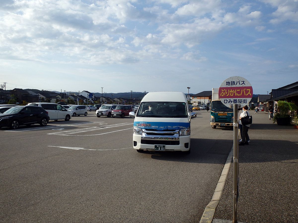 ひみ番屋街にて