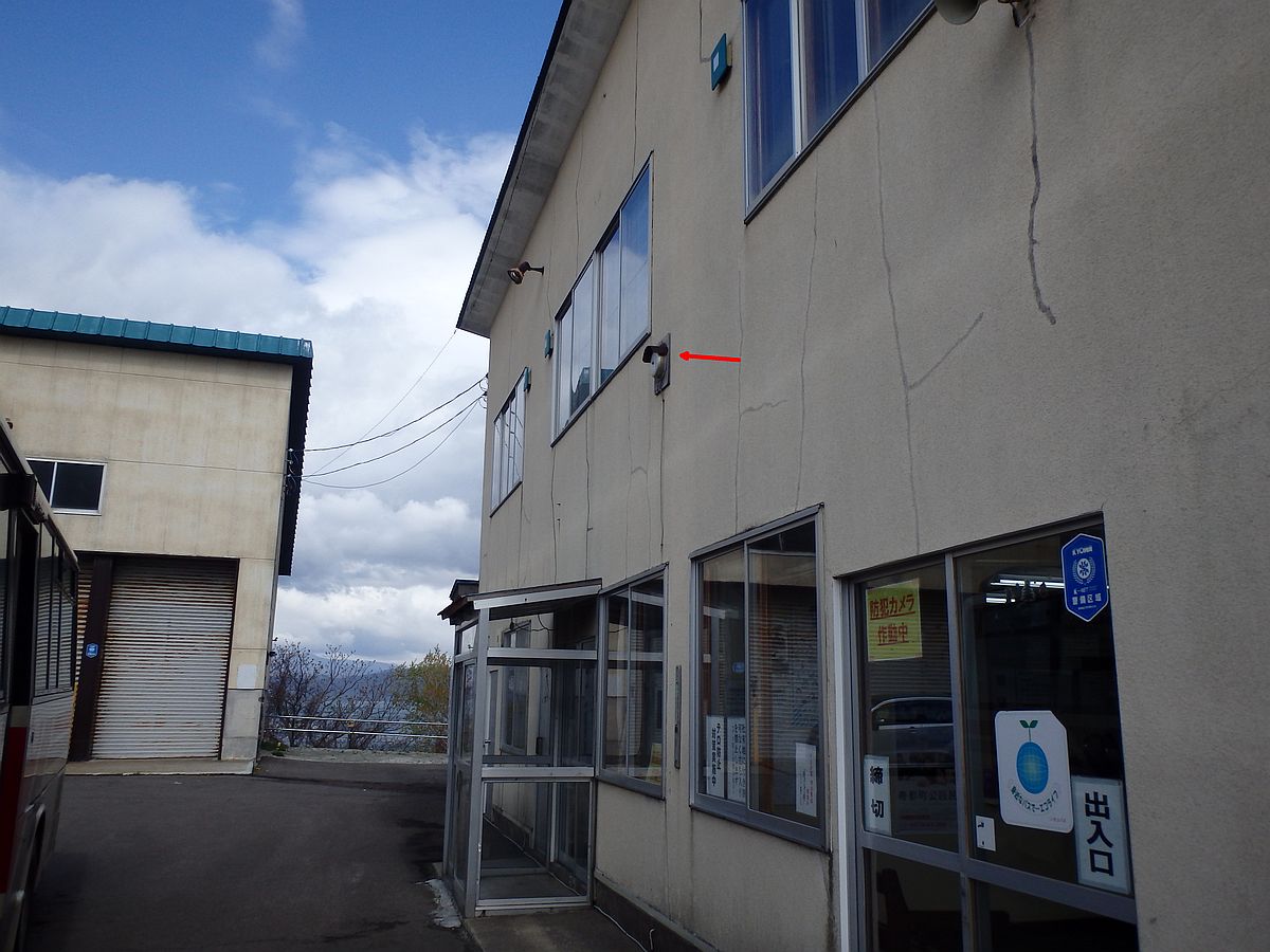 寿都ターミナルにて